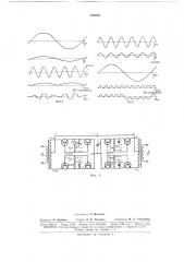 Фазочувствительный преобразователь напряжения одной частоты в напряжение другой частоты (патент 164058)