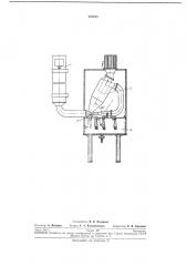 Кондиционирующий воздухоочиститель (патент 233635)