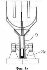 Вертикальная установка удлиненного технологического агрегата (патент 2353755)
