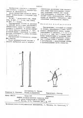 Нож-проводник (патент 1402345)