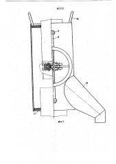 Устройство для предотвращения разбрызгивания жидкости при подъеме труб из скважины (патент 872727)