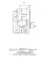 Стабилизированный инвертор (патент 741396)