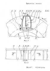 Зубчатое колесо (патент 2609523)