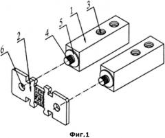 Соединительное приспособление для соединения измерительного устройства и контактного модуля (патент 2575248)
