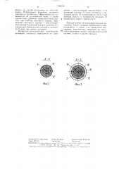 Электрохирургический инструмент (патент 1340755)