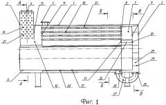 Жаротрубно-дымогарный котел (патент 2267696)