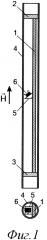 Держатель образца для сквид-магнитометра типа mpms для исследования анизотропных свойств орторомбических монокристаллов (патент 2664421)