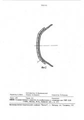 Жесткая роговичная контактная линза (патент 1545193)