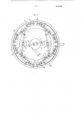 Устройство для разделения пульпы на твердую и жидкую фазы (патент 102896)