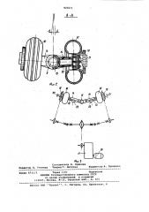 Манипулятор для изготовления сферических резервуаров (патент 925611)