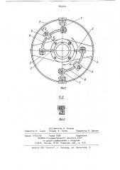 Упруго-центробежная муфта (патент 894248)