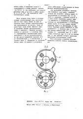 Устройство для позиционирования исполнительного органа станка (патент 1060417)