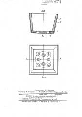 Промежуточное устройство для многоструйной разливки стали (патент 722666)