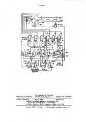 Устройство для бурения шпуров (патент 1062386)