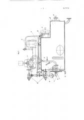 Агрегат для подогрева, фильтрации и подачи мазута к топкам судовых паровых котлов (патент 79720)