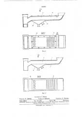 Установка для нанесения водозащитной пленки на гранулированные корма для рыб (патент 354820)