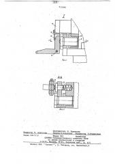 Станок для притирки глухих отверстий (патент 715306)
