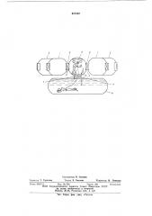 Тренажер для подготовки водолазов (патент 617322)