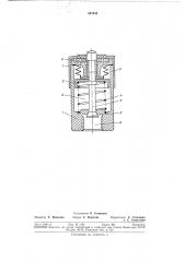 Устройство для измерения сопротивления фильтра (патент 347443)