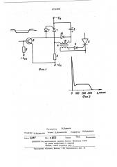 Устройство для формирования импульсов управления силовым тиристором (патент 478398)