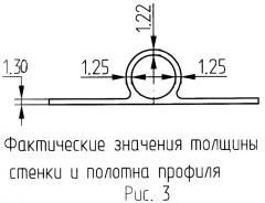 Матрица для многоканального прессования труб и полых профилей (патент 2470730)