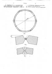 Способ изготовления крупногабаритных конструкций (патент 770702)