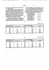 Роликовый подшипник (патент 1732032)