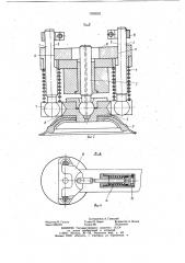 Вакуумное захватное устройство (патент 1030292)