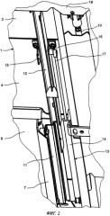Жатвенный аппарат самоходной уборочной машины (патент 2562726)