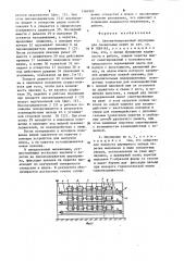 Автоматизированный шпулярник для сновальных машин (патент 1266905)