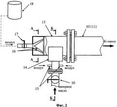 Устройство для очистки маслосистемы турбомашины (патент 2357087)