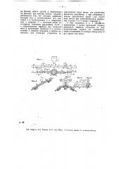 Устройство для установки на железных крышах мачт для радиосетей (патент 13198)