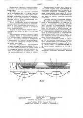 Активная часть трансформатора (патент 1198577)