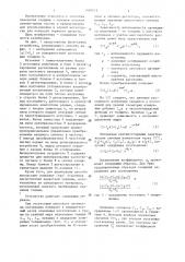 Способ измерения массовой поверхностной плотности или толщины (патент 1408213)