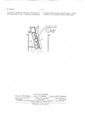 Патент ссср  163112 (патент 163112)