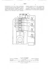 Устройство для радиальной установки валка прокатного стана (патент 263545)