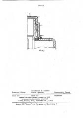 Импульсная головка (патент 1097435)