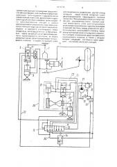 Устройство управления самоходной сельскохозяйственной машиной (патент 1676474)