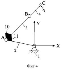 Пространственный механизм (патент 2384398)