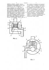 Тормозное устройство выемочного комбайна (патент 1425320)