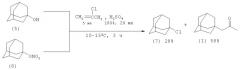 Способ получения (1-адамантил)ацетона (2-оксопропиладамантана) (патент 2504535)