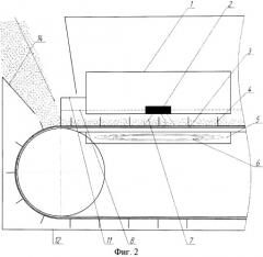 Свч-индукционная установка для микронизации зерна (патент 2502450)