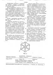Массажное устройство (патент 1299582)