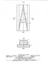 Инструмент для поперечно-клиновой прокатки (патент 764806)