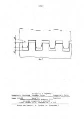 Турбобур-отклонитель для бурения наклонно-направленных скважин (патент 947375)