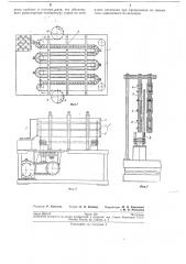 Устройство для сушки и прокалки покрытий сварочных электродов токами высокой частоты (патент 203108)