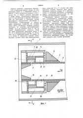 Газовая горелка (патент 1095018)