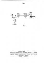Станок для шлифования каменных плит (патент 178282)