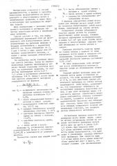 Способ подготовки мотков-либитов к авербандному крашению (патент 1390272)