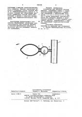 Устройство для контроля частоты дыхания (патент 946508)
